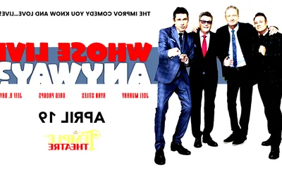 Whose Live Anyway?